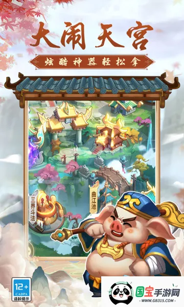 ����ð��(����ð����Ϸ)v1.0.1 ��Ѱ��ͼ0