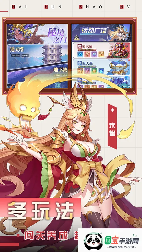 深渊突击安卓版手机版v1.0.0 安卓版截图0