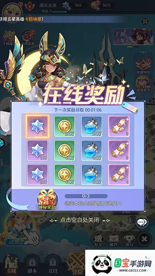 深渊突击安卓版手机版 深渊突击安卓版手机版