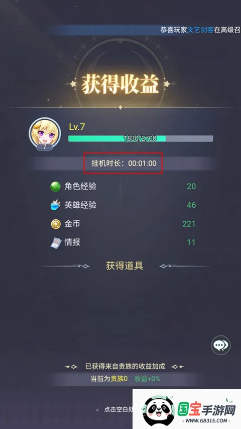 深渊突击安卓版手机版 深渊突击安卓版手机版