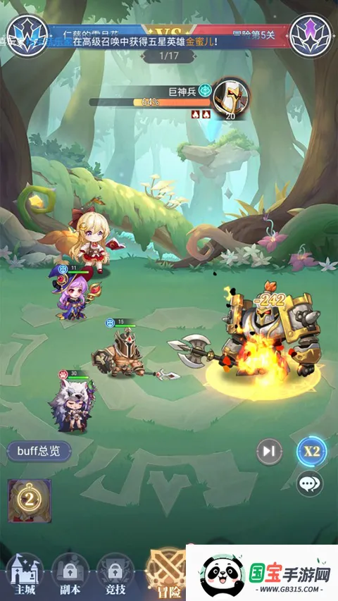 深渊突击安卓版手机版 深渊突击安卓版手机版