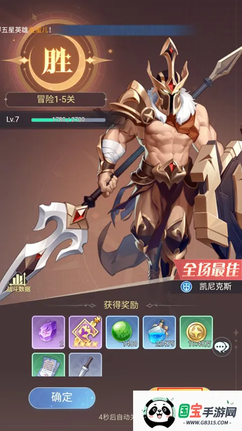 深渊突击安卓版手机版 深渊突击安卓版手机版