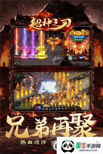 侠剑狂歌(国风修仙游戏)v1.0.0 手机版截图0