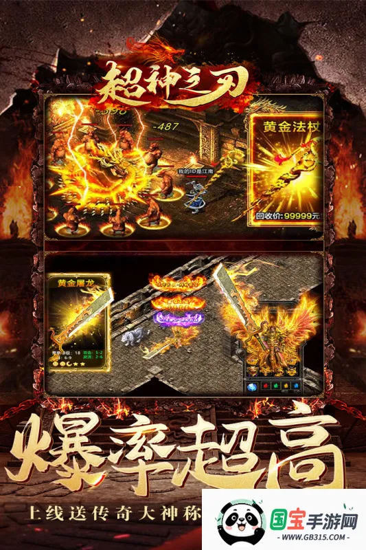 侠剑狂歌(国风修仙游戏)v1.0.0 手机版截图2