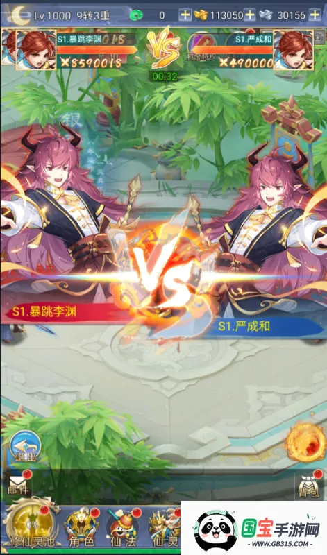 侠剑狂歌(国风修仙游戏)v1.0.0 手机版截图3