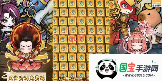 侠剑狂歌(国风修仙游戏) 侠剑狂歌(国风修仙游戏)