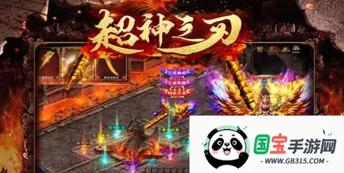 侠剑狂歌(国风修仙游戏) 侠剑狂歌(国风修仙游戏)