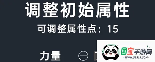 修仙模拟器-我要修真(文字修仙游戏) 修仙模拟器-我要修真(文字修仙游戏)