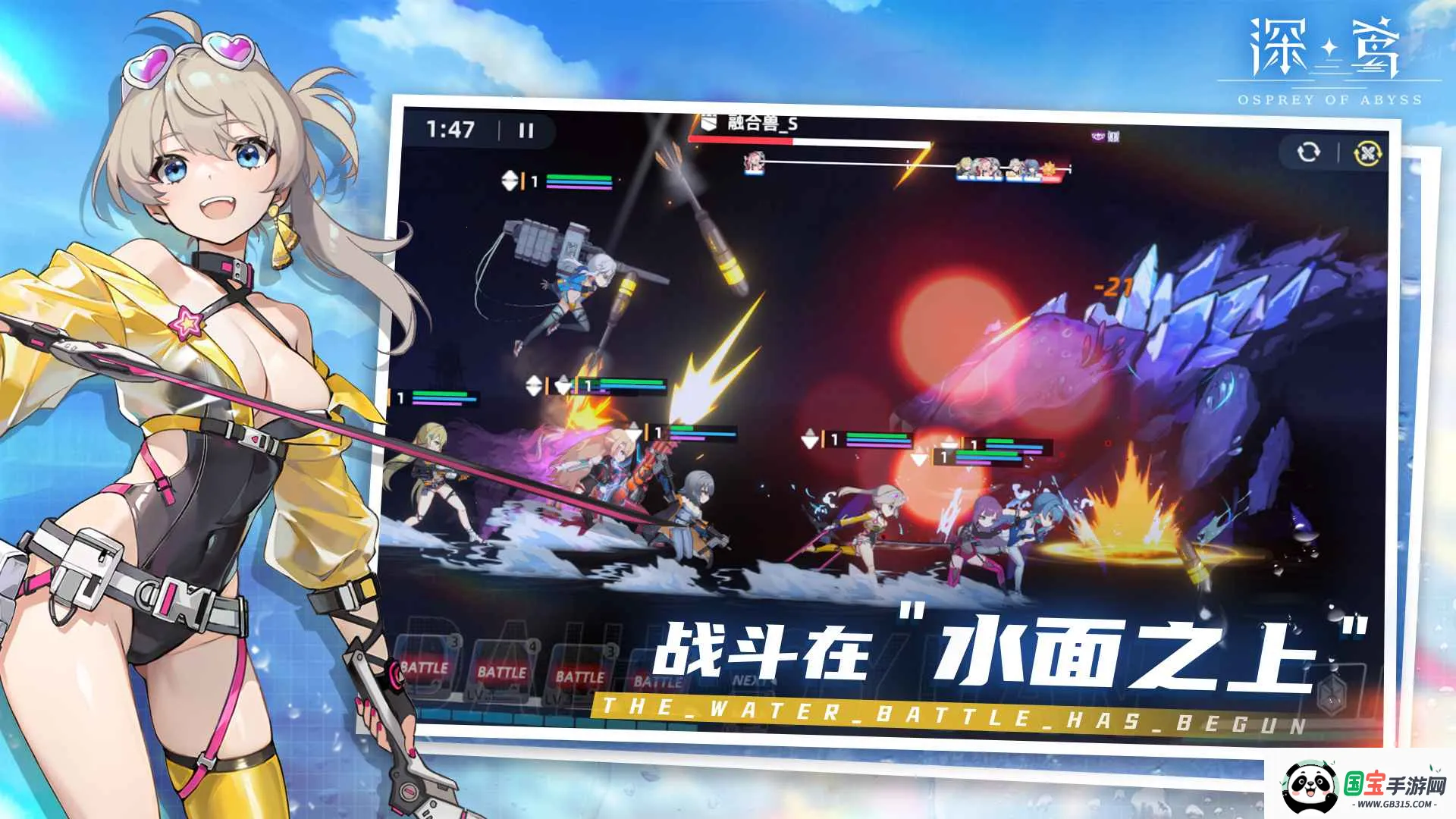 深鸢(深海少女游戏)v1.0.13 免费版截图2