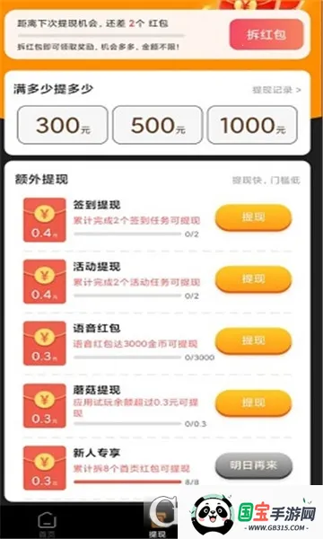 �𼦶���Ƶ(ˢ��Ƶ����)v1.0.1 �ٷ������ͼ1