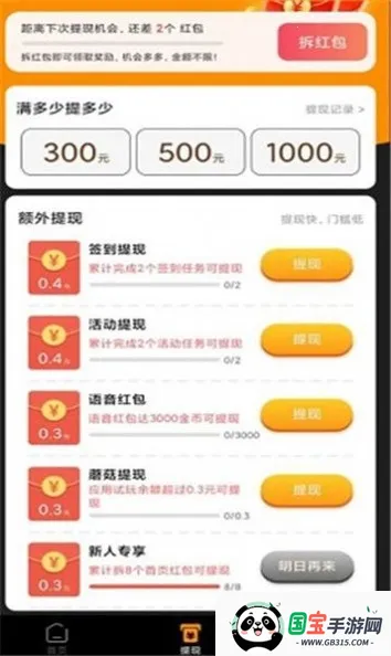 �𼦶���Ƶ(ˢ��Ƶ����)