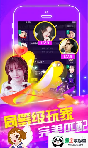 �ռ�����ɱ(����ɱ��Ϸ)v9.14.531 ��Ѱ��ͼ2