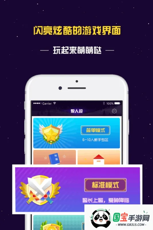 �ռ�����ɱ(����ɱ��Ϸ)v9.14.531 ��Ѱ��ͼ3