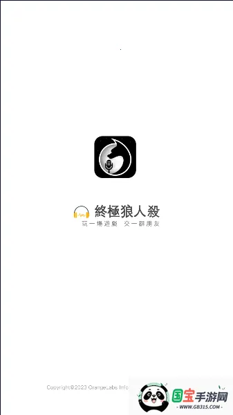 �ռ�����ɱ(����ɱ��Ϸ)v9.14.531 ��Ѱ��ͼ4