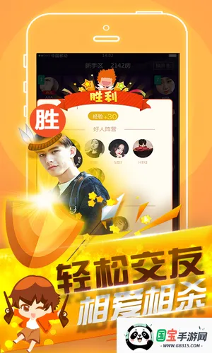 �ռ�����ɱ(����ɱ��Ϸ)v9.14.531 ��Ѱ��ͼ1