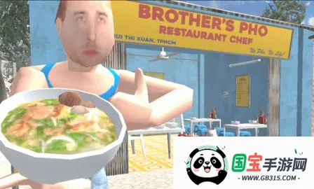 兄弟越南粉餐厅(越南粉经营游戏)v0.9 安卓版截图2