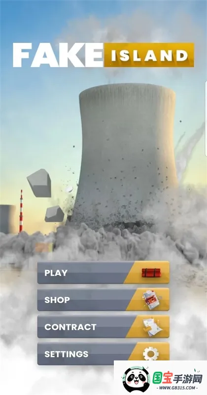 爆破模拟器(建筑拆除游戏)v5.7.69 免费版截图2