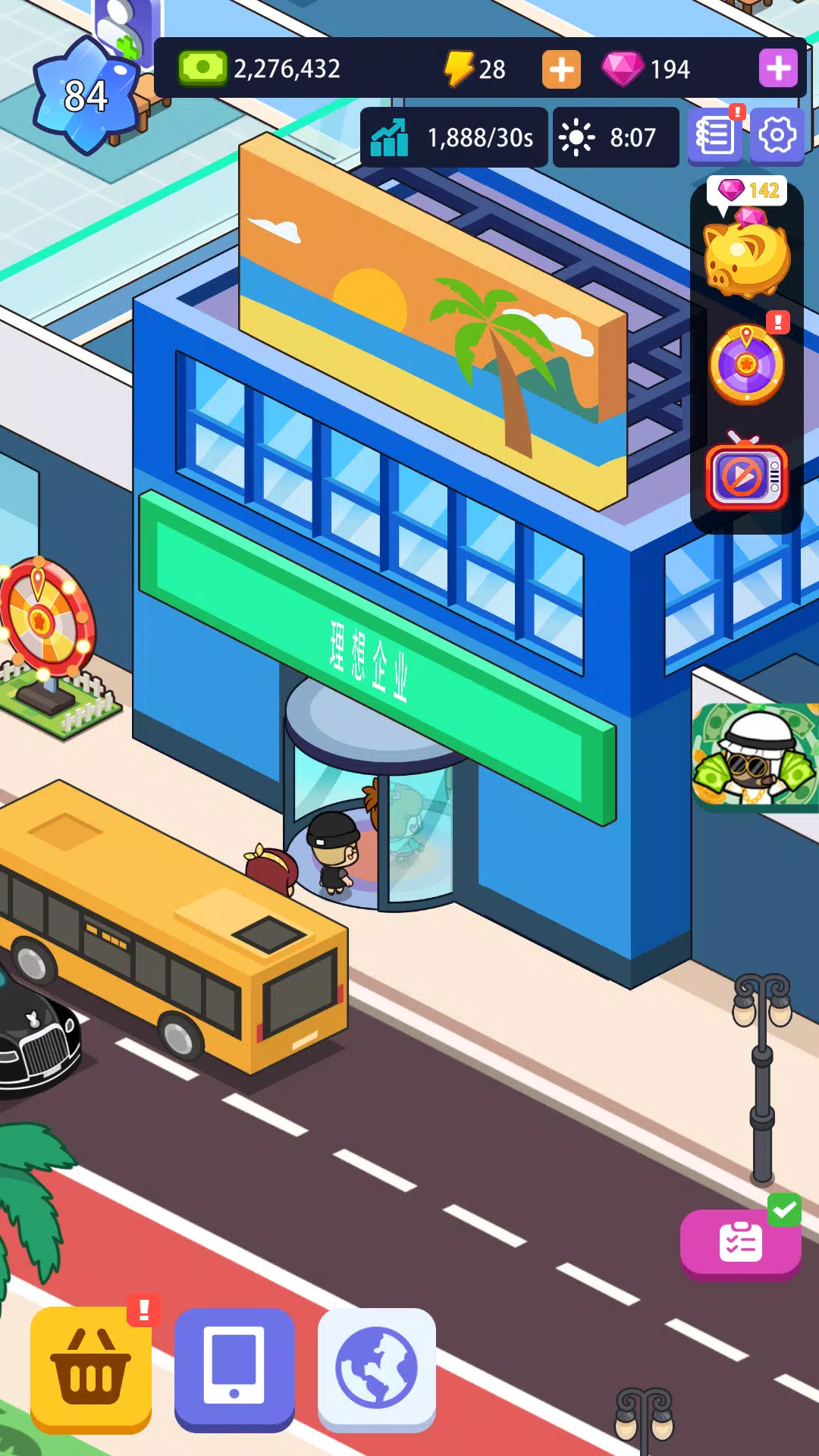 闲置办公帝国最新手机版v1.00.07 安卓版截图1