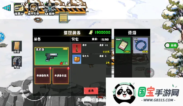 猫狗搜打撤2026下载安装v3.0 官方正版截图0