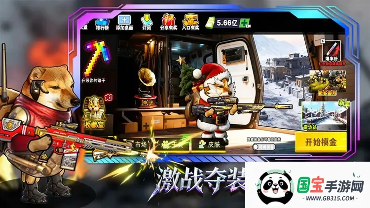 猫狗搜打撤2026下载安装 猫狗搜打撤2026下载安装