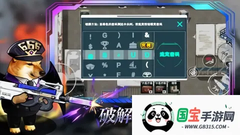 猫狗搜打撤2026下载安装v3.0 官方正版截图4