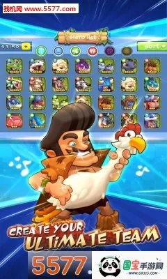 石器战争(石器时代手游)v3.3 免费版截图1