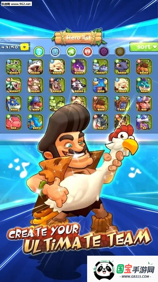 石器战争(石器时代手游)v3.3 免费版截图3