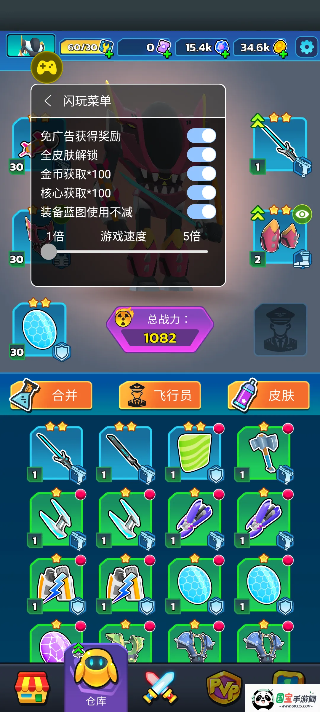 石器战争(石器时代手游)v3.3 免费版截图4