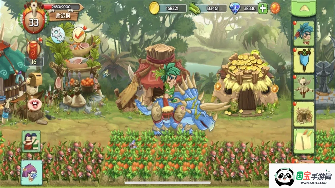 石器战争(石器时代手游) 石器战争(石器时代手游)