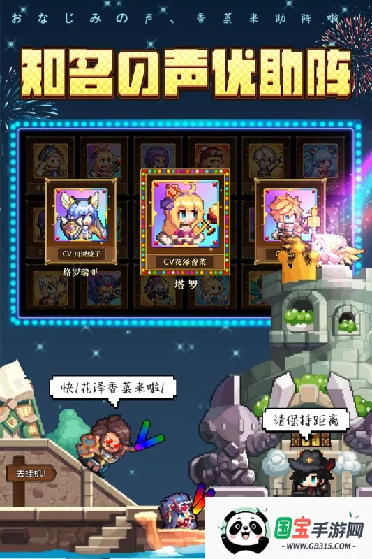 ���Ԫ����ս2026���ذ�װv1.0.1 �ֻ����ͼ1