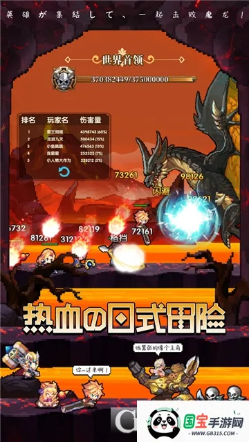 ���Ԫ����ս2026���ذ�װv1.0.1 �ֻ����ͼ3