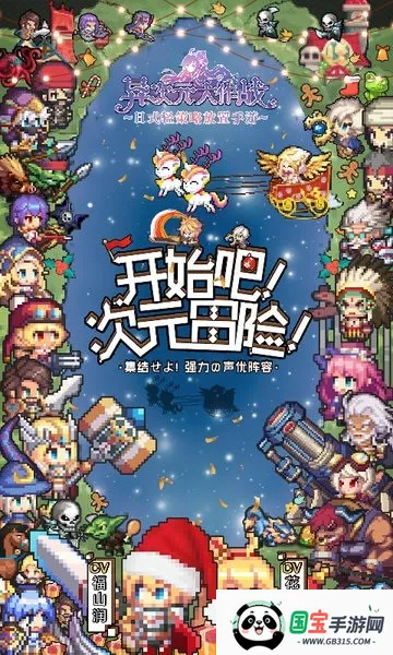 ���Ԫ����ս2026���ذ�װv1.0.1 �ֻ����ͼ4