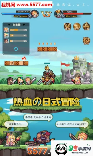 ���Ԫ����ս2026���ذ�װv1.0.1 �ֻ����ͼ0