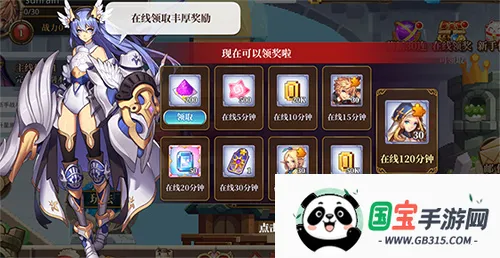 ���Ԫ����ս2026���ذ�װ