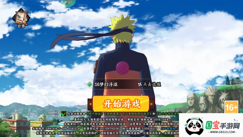 ���Ԫ����ս2026���ذ�װ