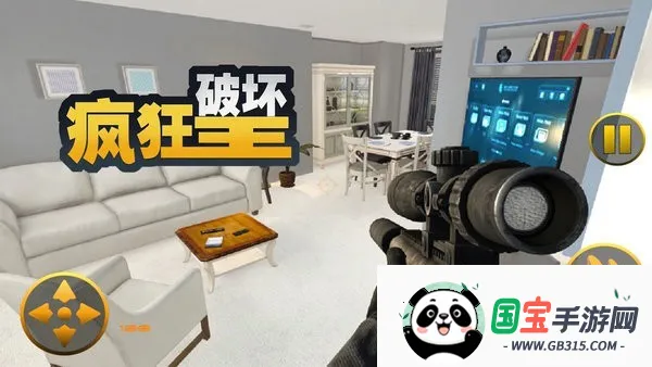 ����ƻ���2026���°汾v0.9.0.9f6 ��Ѱ��ͼ4