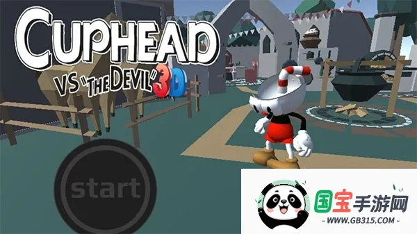 茶杯头2026官方正版v0.6.6 安卓版截图3