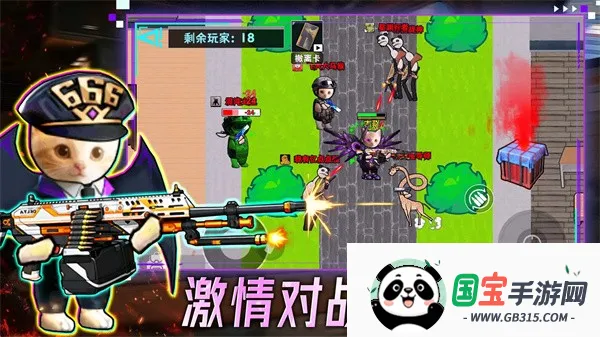 �����Ѵ�(Ұ�����������Ϸ)v1.0.1 �ֻ����ͼ2