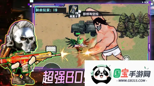 �����Ѵ�(Ұ�����������Ϸ)v1.0.1 �ֻ����ͼ1