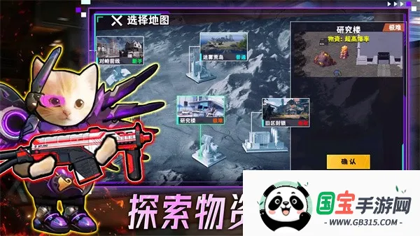 �����Ѵ�(Ұ�����������Ϸ)v1.0.1 �ֻ����ͼ3