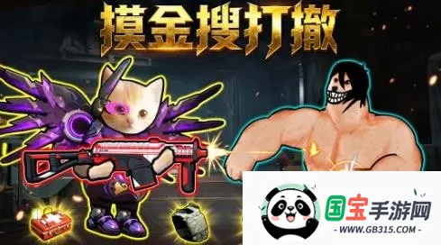 �����Ѵ�(Ұ�����������Ϸ)v1.0.1 �ֻ����ͼ0