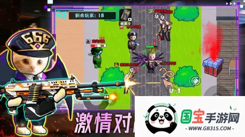 �����Ѵ�(Ұ�����������Ϸ)