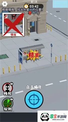 �ѻ�������2026���°汾v2.1 �ֻ����ͼ3