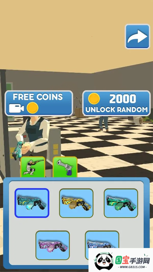 �ѻ�������2026���°汾v2.1 �ֻ����ͼ2