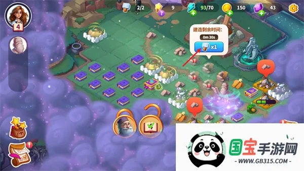 寓言小镇(城市合并游戏) 寓言小镇(城市合并游戏)