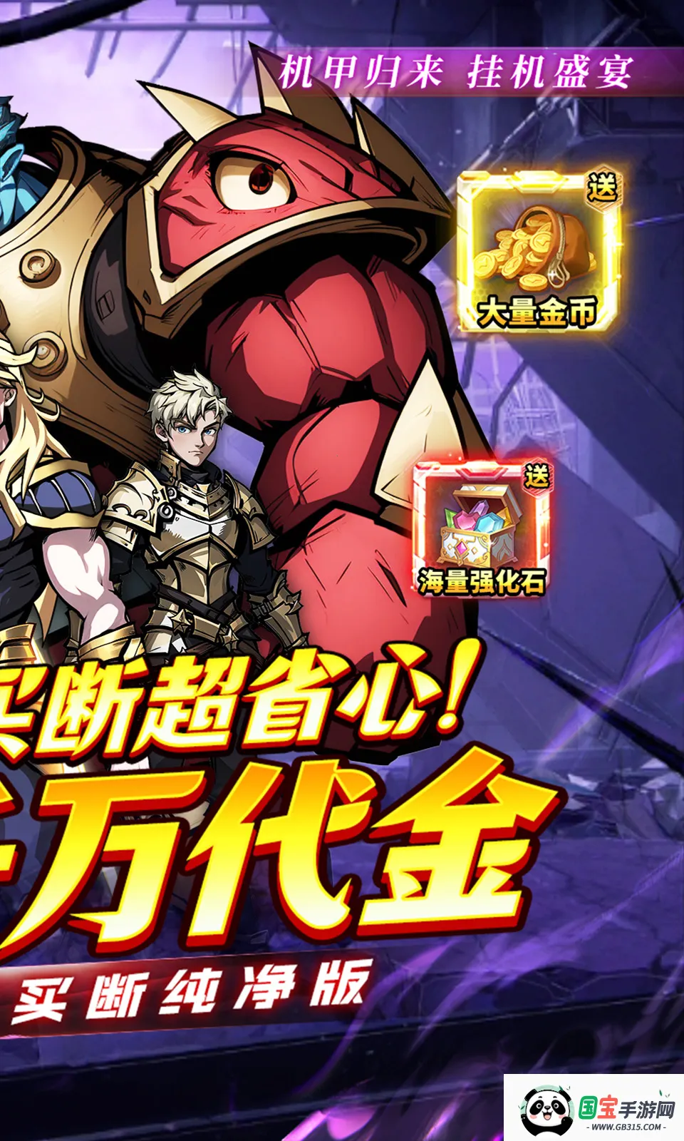 ���׹���2026�ٷ�����v1.0.0 �ٷ������ͼ4