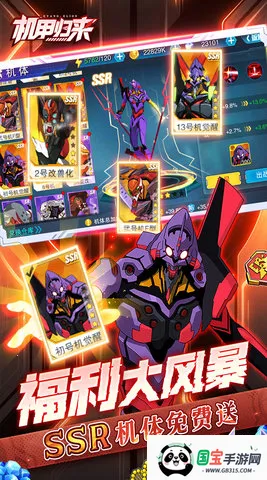 ���׹���2026�ٷ�����v1.0.0 �ٷ������ͼ3