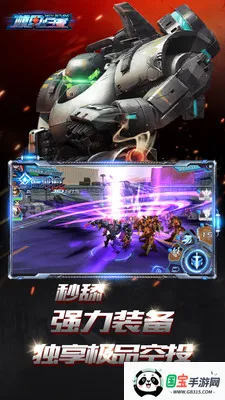 ���׹���2026�ٷ�����v1.0.0 �ٷ������ͼ0