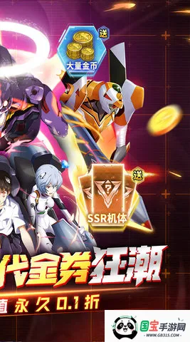 ���׹���2026�ٷ�����v1.0.0 �ٷ������ͼ2