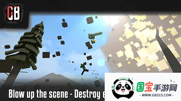 G沙盒:仇恨2026官方最新版本v16.3.42 手机版截图1